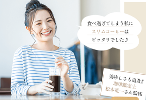 成城青汁の公式サイト